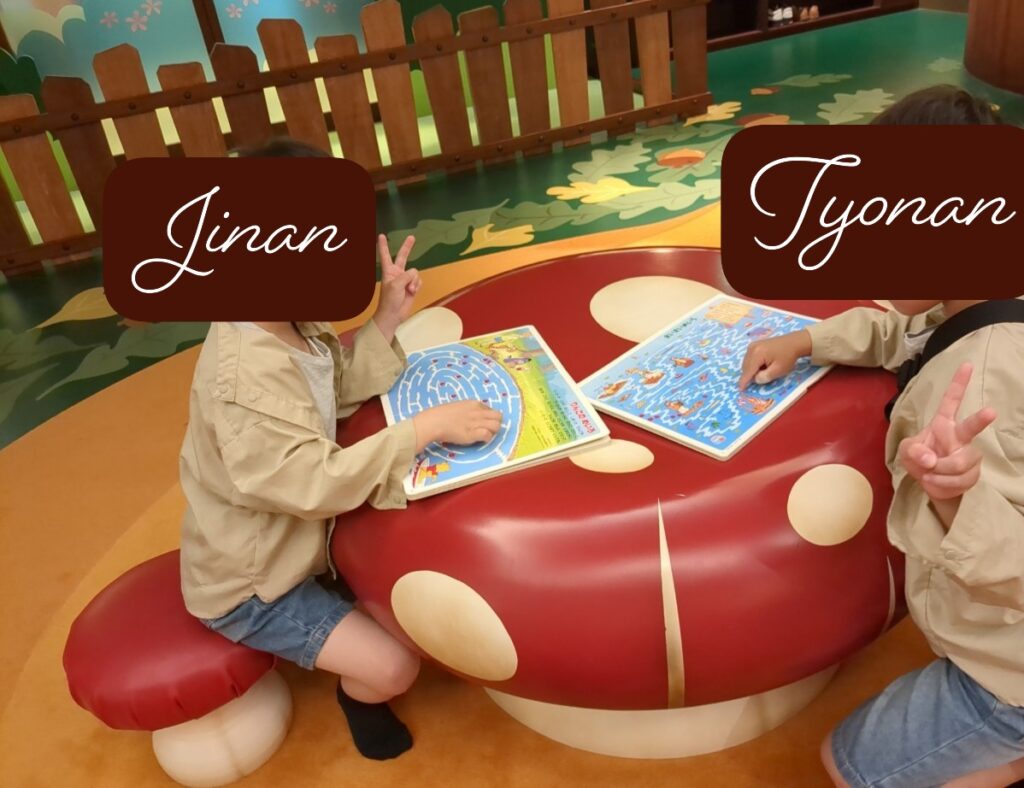 チップとデールのプレイグラウンド