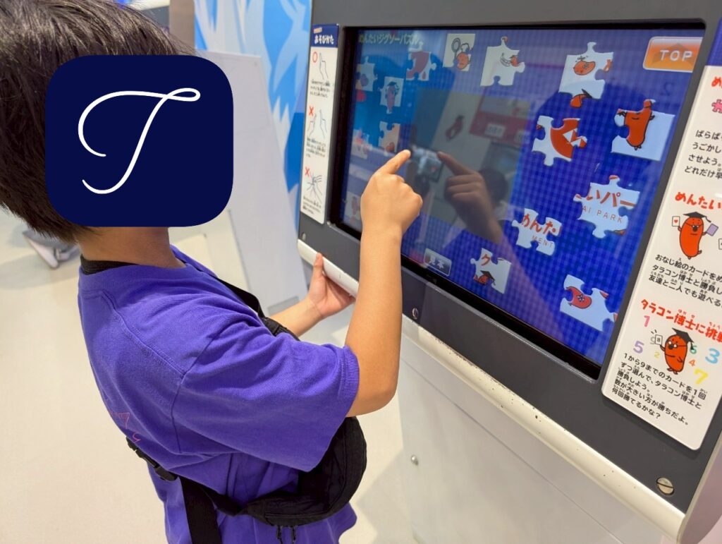 かねふく明太パーク キッズパーク