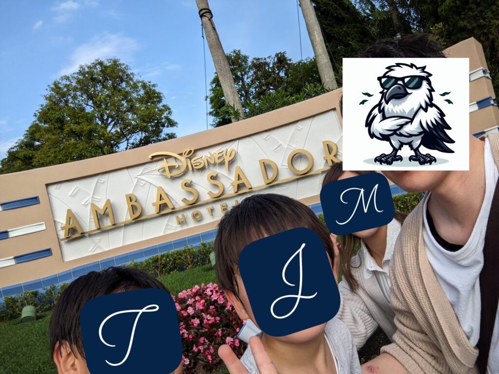 アンバサダーホテル　入り口