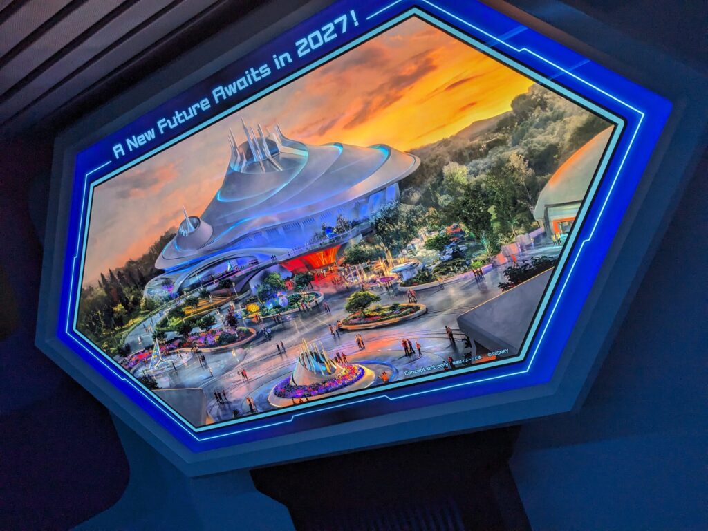 東京ディズニーランド スペースマウンテン