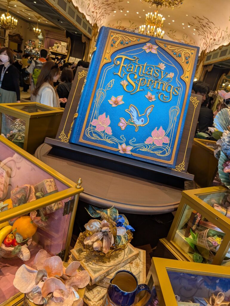 東京ディズニーシー ファンタジースプリングス ファンタジースプリングス・ギフト