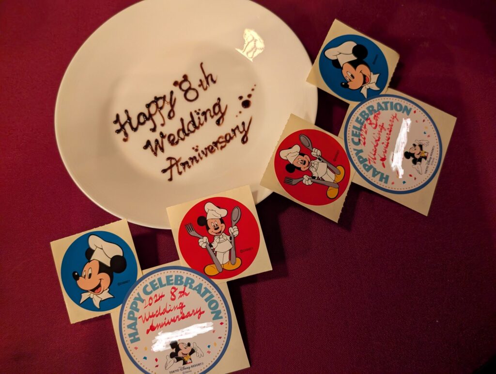 東京ディズニーシー　マゼラン