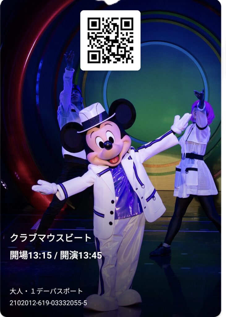 東京ディズニーランド クラブマウスビート