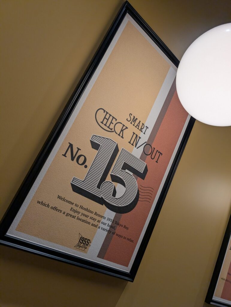 星野リゾート1955東京ベイ　ロビー